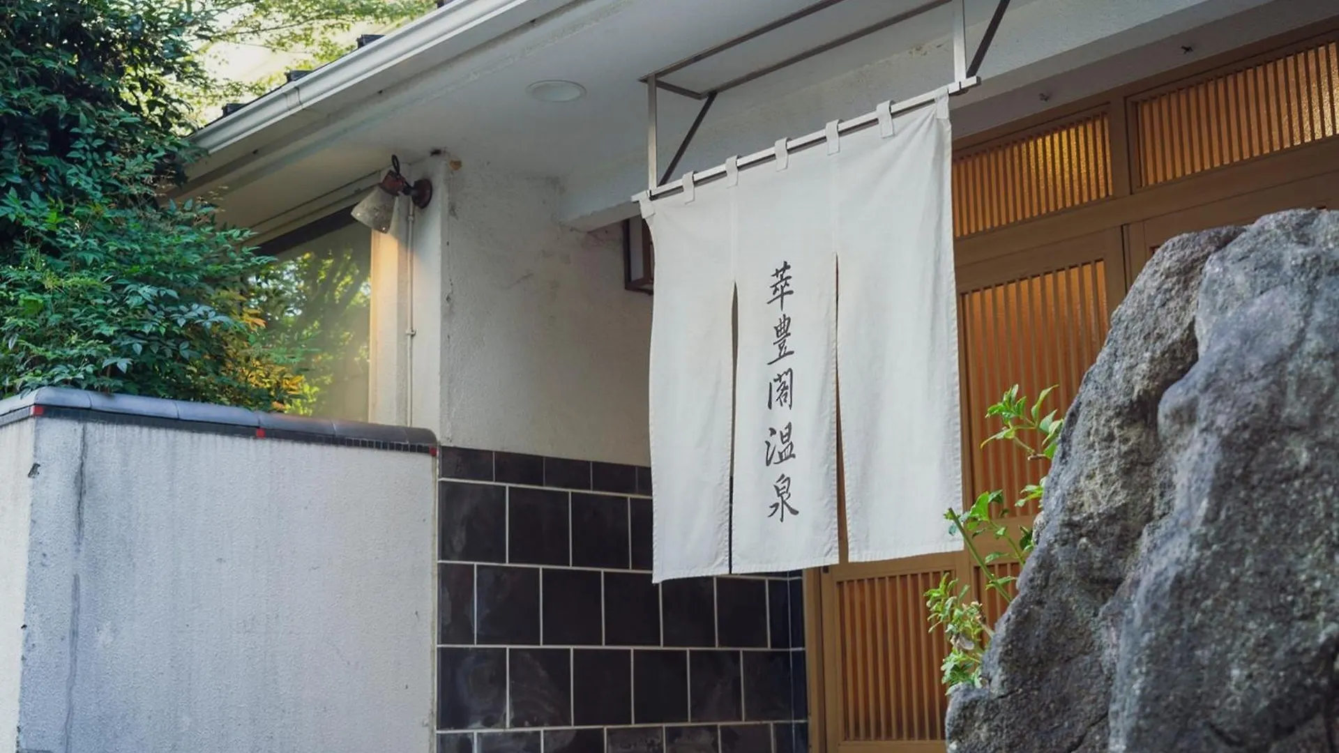 Suihokaku Hotel - Vacation Stay 49749V Fukuoka
