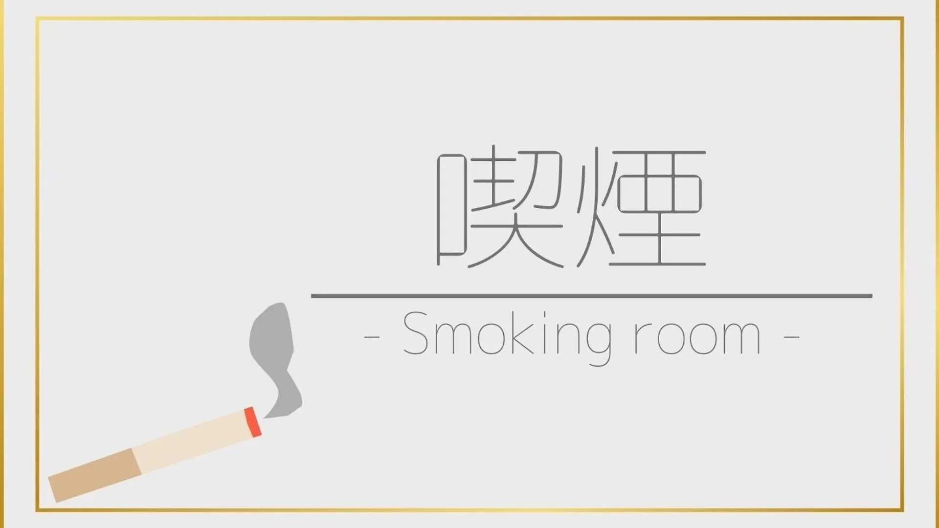 Suihokaku Hotel - Vacation Stay 49749V Fukuoka
