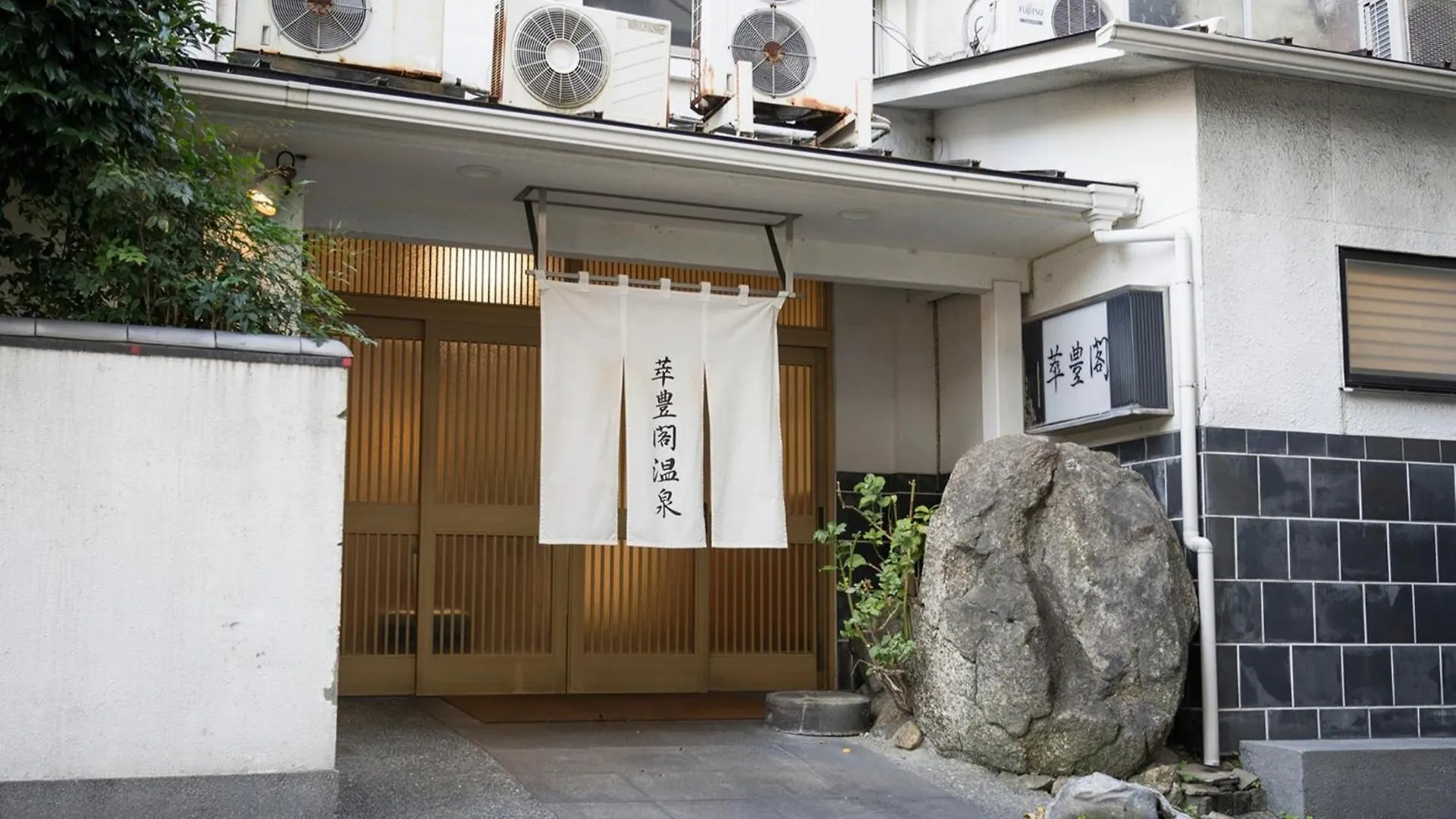 Suihokaku Hotel - Vacation Stay 49749V Fukuoka