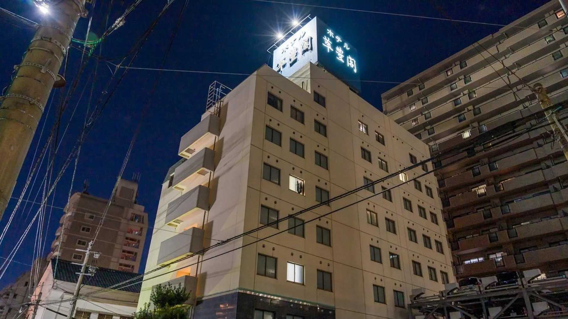 Suihokaku Hotel - Vacation Stay 49749V contacts
